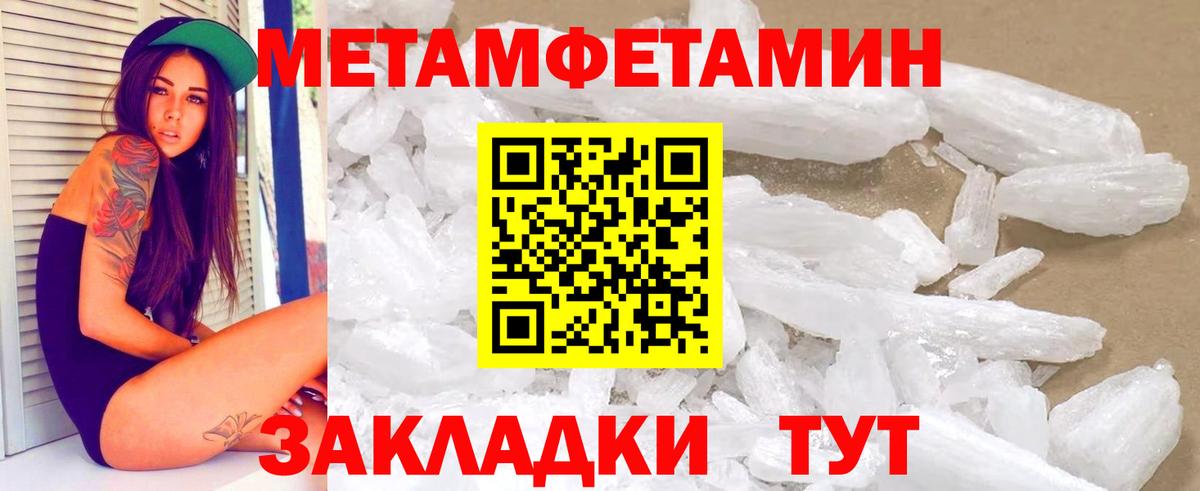 АМФ VHQ Надым
