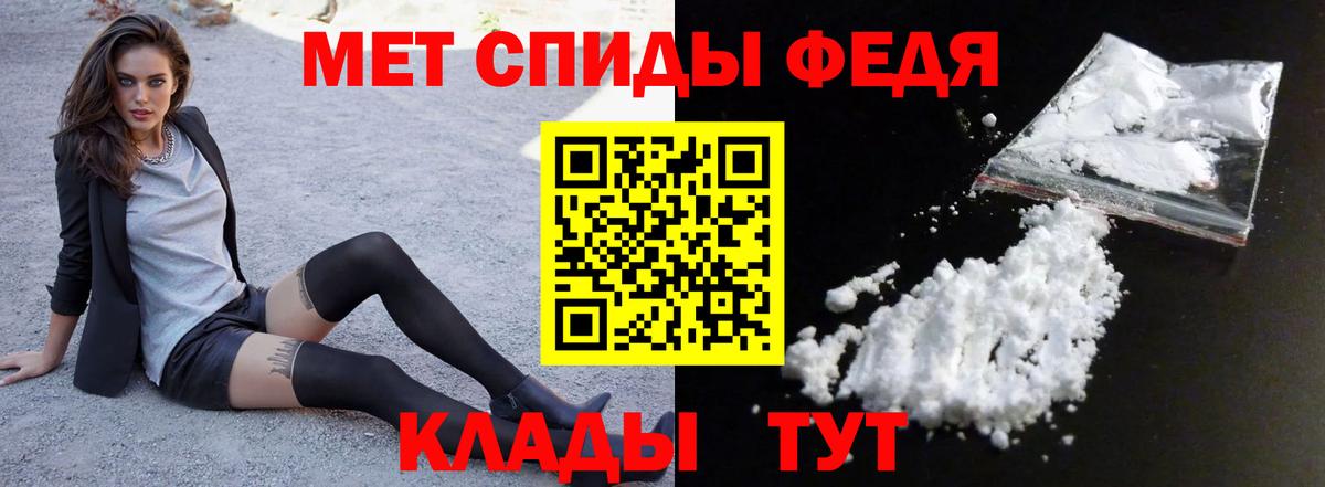 АМФ Розовый  Амфетамин  Надым  Вход с VPN 