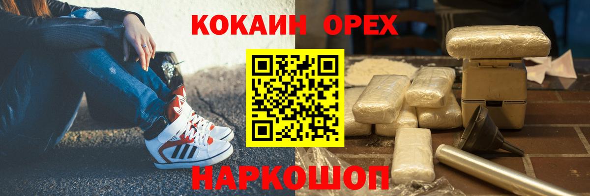 Cocaine Columbia  Вход с VPN  Надым 
