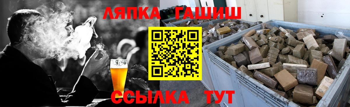 Мефедрон   Cocaine  Вход с VPN  Кетамин  Каннабис  Гашиш  Надым  АМФЕТАМИН кристаллы  Alpha-PVP СОЛЬ  