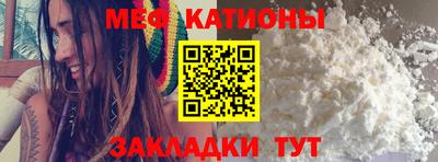стафф Татарск