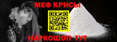 стафф Татарск