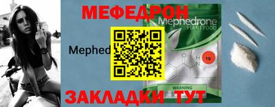 стафф Татарск