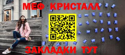 стафф Татарск