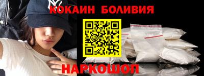 стафф Татарск