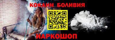 стафф Татарск
