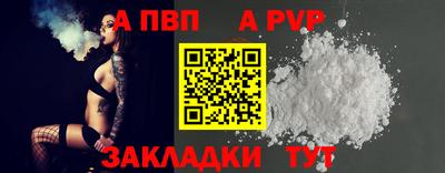 круглые Тверь