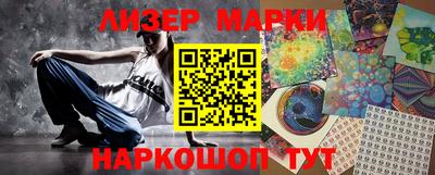 стафф Татарск
