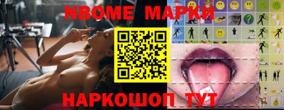 стафф Татарск