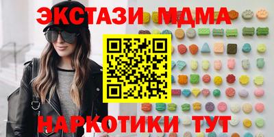 альфа пвп Тулун