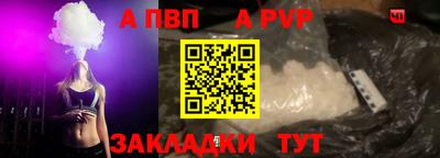 мдпв Тара