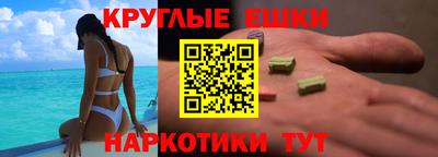 круглые Тверь