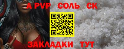стафф Татарск