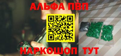 стафф Татарск