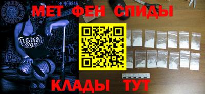стафф Татарск