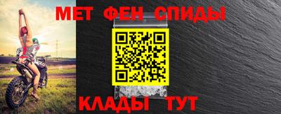 стафф Татарск