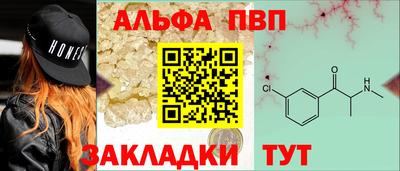стафф Татарск