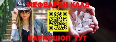 стафф Татарск
