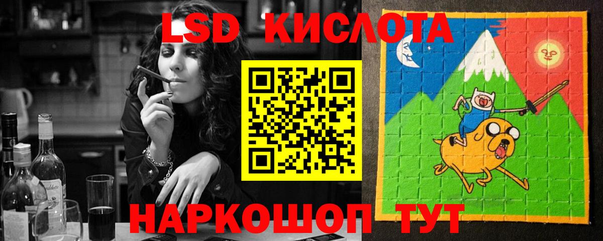 Надым  ЛСД экстази  Вход с VPN  ЛСД экстази кислота  ЛСД экстази ecstasy 