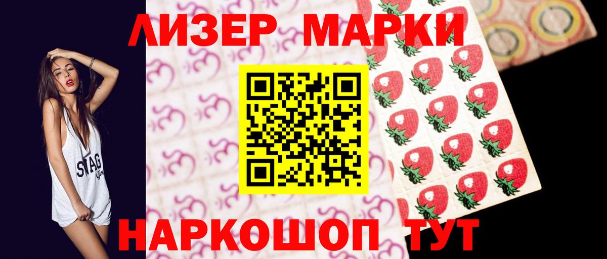 Лсд 25 экстази ecstasy Надым