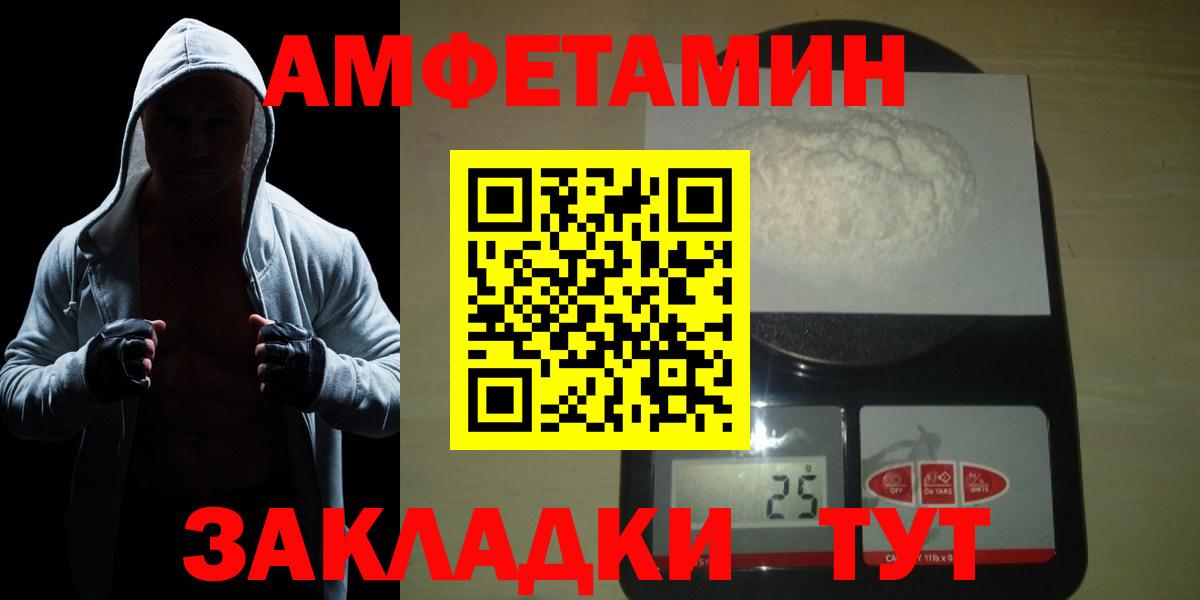 Первитин витя  Первитин  Вход с VPN  Надым  Первитин витя 