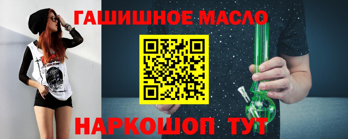 Надым  ТГК Wax  Вход с VPN 