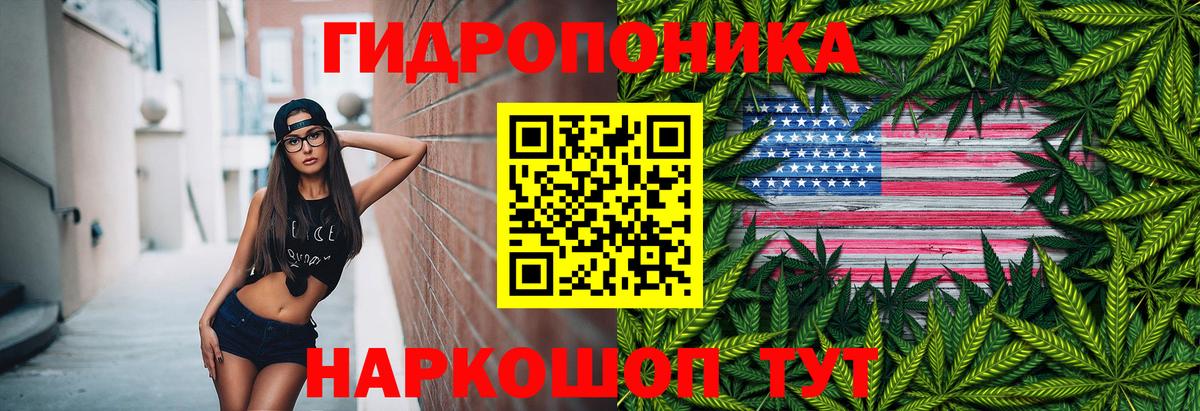 Надым  Конопля THC 21%  Шишки марихуана конопля  Вход с VPN  Канабис сатива  Марихуана Ganja 